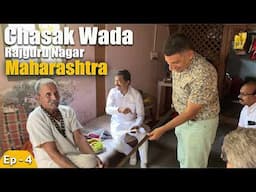 Ep 4 BTS Rajguru Wada | Chasak Wada | Rajguru Nagar | Vishnu Ganesh Pingle samarak | Maharashtra.