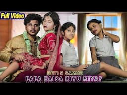 Mera Yeaar Hua Pragnanat? | Sad School Love Story | Hindi Song 2025 | Great Love