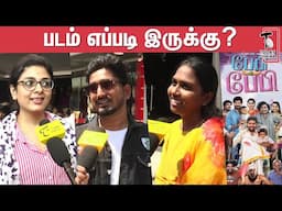 Baby & Baby👶🏻🍼Public Review | Baby & Baby👶🏻🍼Movie Review | Sathyaraj | Jai | Yogi Babu