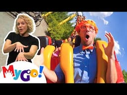 Riding at the Theme Park! | Blippi Songs in ASL | Learn Sign Language for Kids!