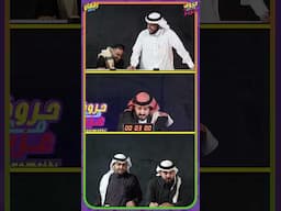 مقلب عثمان في دربحة 😂