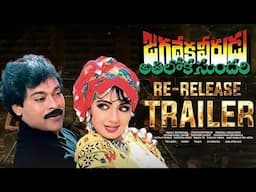 #JagadekaVeeruduAthilokaSundari 4K Release Trailer | Chiranjeevi, Sridevi Raghavendra Rao, Ilayaraja