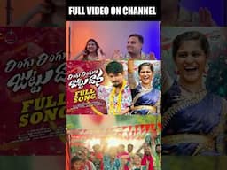 RINGU RINGULA JUTTU DHANA FULL SONG 2025 | RAMU RATHOD | SINGER PRABHA | LIKITHA | KALYAN KEYS