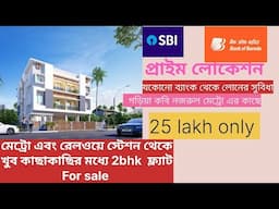 Cheapest 2 BHK flat near Garia metro||flat for sale near metro station Kolkata @New Flat