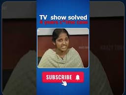 TV Show లో బయట పడ్డ మర్డర్ మిస్టరీ #shorts