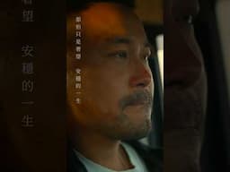 蕭煌奇《默聲 (《器子》電影主題曲)》深情的嗓音如鑰匙，將默聲的愛與守護化為感人旋律