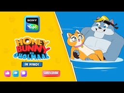 तैरने का खेल | Honey Bunny Best Scenes | Only on Sony YAY!