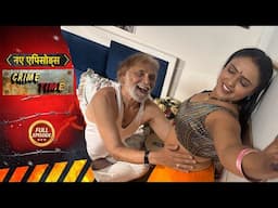 Sasur aur Bahu ki Rangeen Hasrate | Crime Stories | Crime Time Full EP