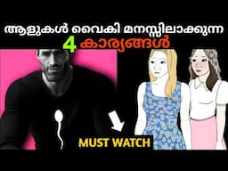24-35 പ്രായക്കാർ തീർച്ചയായും കാണുക || Time For Greatness