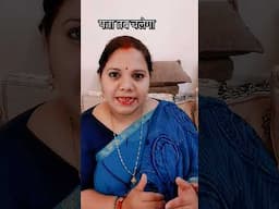 पता तब चलेगा,जब कुछ बचा ही ना#shorts#youtube#reallifewithtuku#viral#trending#moneysavingidea#ytshort