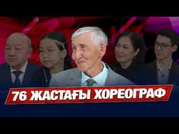Шахматтан 4 дүркін әлем чемпионы | Зымыран құрастыруды үйрететін жоба | Бүгін.Live | 29.04.2025