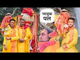 यात्रा का सच: देवता के आंसुओं ने खोला मंदिर का रहस्य" Pahadi Lifestyle ||Namaste Pahad Ashutosh Negi