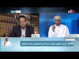 قصف إسرائيلي يستهدف مبنى الإذاعةِ والتلفزيون الإيراني.