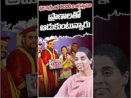 Vineela Kondapalli Cheated Patients? Full Truth Revealed | #shorts #trending #ytshorts #vineeladiet