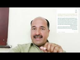 Oman news today | omani ko jurmana aor jail ki saza