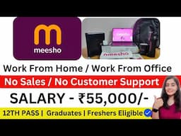 Meesho Recruitment 2025 | Meesho Job Vacancy  | Work from home jobs 2025 | Online jobs at home