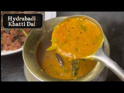 Hydrabadi restaurant khatti dal recipe/easy and quick recipe hai Hydrabadi khatti dal ki try karen 👍