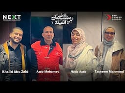 ٣٠ فرصة الجزء الثاني - الحكاية الحادية عشرة