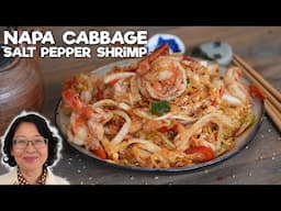 Napa Cabbage & Salt and Pepper Shrimp | Unexpected Chinese Sweet & Sour Salad