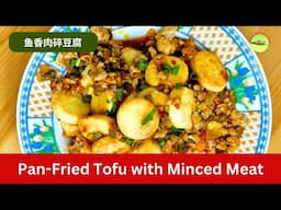 Pan-fried Tofu with Meat Sauce - Yummy Sichuan Flavor