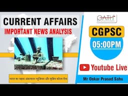 भारत का पहला अंडरवाटर म्यूजियम और कृत्रिम कोरल रीफ |Current Affairs 2025 | Mr Onkar Sahu |12.05.2025