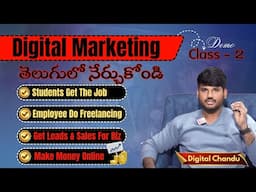 Class 2: Digital Marketing Course In Telugu - Digital Marketing Training In Hyderabad