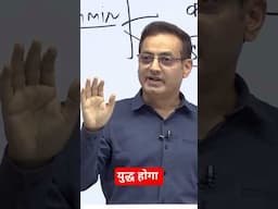 india v/s pakistan युद्ध 💪💪#vikasdivyakritisir