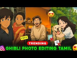 HOW TO CREATE GHIBLI ART FREE IN TAMIL 💯 WORKING | Viral Ghibli Image Generator FREE #ghibli #viral