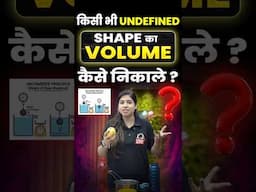 Undefined Shape Ka Volume Kaise Nikale 🤔 | KD Live | #volume #shapes #mathematics