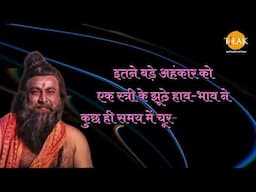 उस राक्षसराज का वध मैंने स्वयं करने का निश्चय किया है | श्री राम | Ramayan Dialogues Compilation