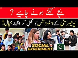 Family planning social experiment | Pakistan.