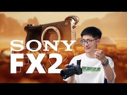 19800元买到了什么？索尼FX2上手