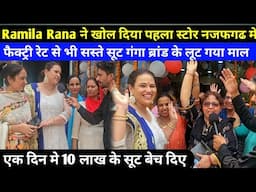 Ramila Rana ने खोल दिया पहला गोदाम नजफगढ मै || vaikunth Collection पर गंगा के सूट सस्ते