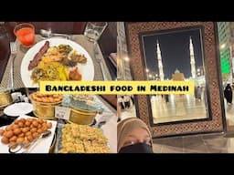 Bangladeshi food in medina | Bin Dawood near Masjid Nabawi | umrah | Ramadan 2025