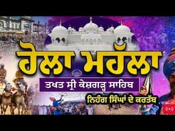 Holla Mohalla Shri Anandpur Sahib 2025 | Horse Riding | Nihang Singh Lifestyle | Punjabi Vlog