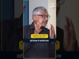 ५० टक्केपेक्षा जास्त आरक्षणावर आंबेडकरांची भूमिका काय ? | Think Bank | Marathi Podcast #reservation