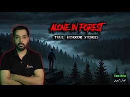 The Forest I Feared: One Night Alone with Evil | Spine Chilling Horror Stories