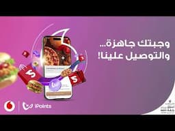 Vodafone iPoints || Snoonu