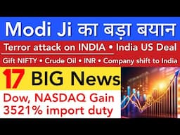 MODI JI का बड़ा बयान