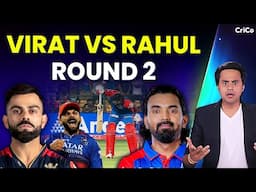 RCB Take Note of KL Rahul’s ‘It’s My Home’ Celebration | #RCBvsDC | CRICO | @RJRaunac​