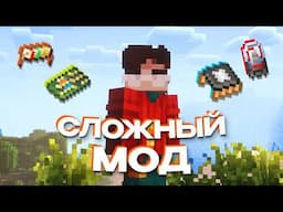 Этот Мод ИЗМЕНИЛ Технологии в Майнкрафт!