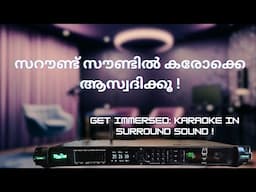 സറൗണ്ട് സൗണ്ട് / വാൽവ്  Pre - Amp