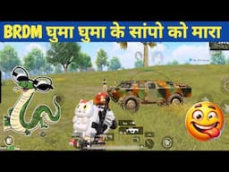 BRDM IS BEST FOR SNAKE CAMPERS 🐍TEAMMATE Comedy|BGMI video online gameplay MOMENT CARTON FREAK#bgmi