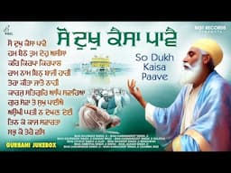New Shabad Gurbani Kirtan 2025 Jukebox - New Shabad Kirtan - Nonstop Shabad Kirtan - Nonstop Gurbani