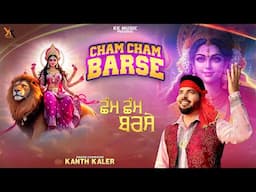 Cham cham Barse | Kanth Kaler | New Punjabi Devotional Mata Rani bhet