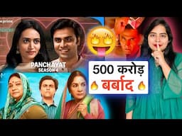 Panchayat Season 4 Trailer REVIEW | Deeksha Sharma