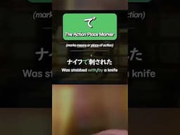 How to Use 'で Particle' in Japanese!! #genki