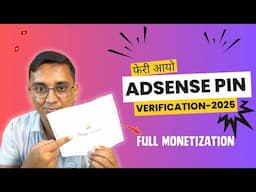 New AdSense PIN Verification 2025 | Full Monetization