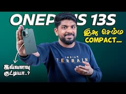 OnePlus 13s Unboxing & Quick Review in Tamil