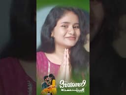 Ambika About Vijayanjali Movie | MBR Filmworks | Mbr Raja | Tharun Kalluri | Dhiya #vijayanjali